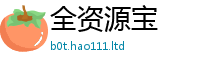 王中王493333WWW马头诗因77777788888王中王正版